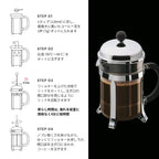 Bodum 51oz Chambord French Press Coffee Maker